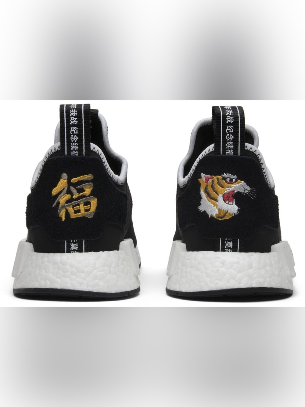 Black Knit Men's Sneakers with Embroidered Tiger Accent